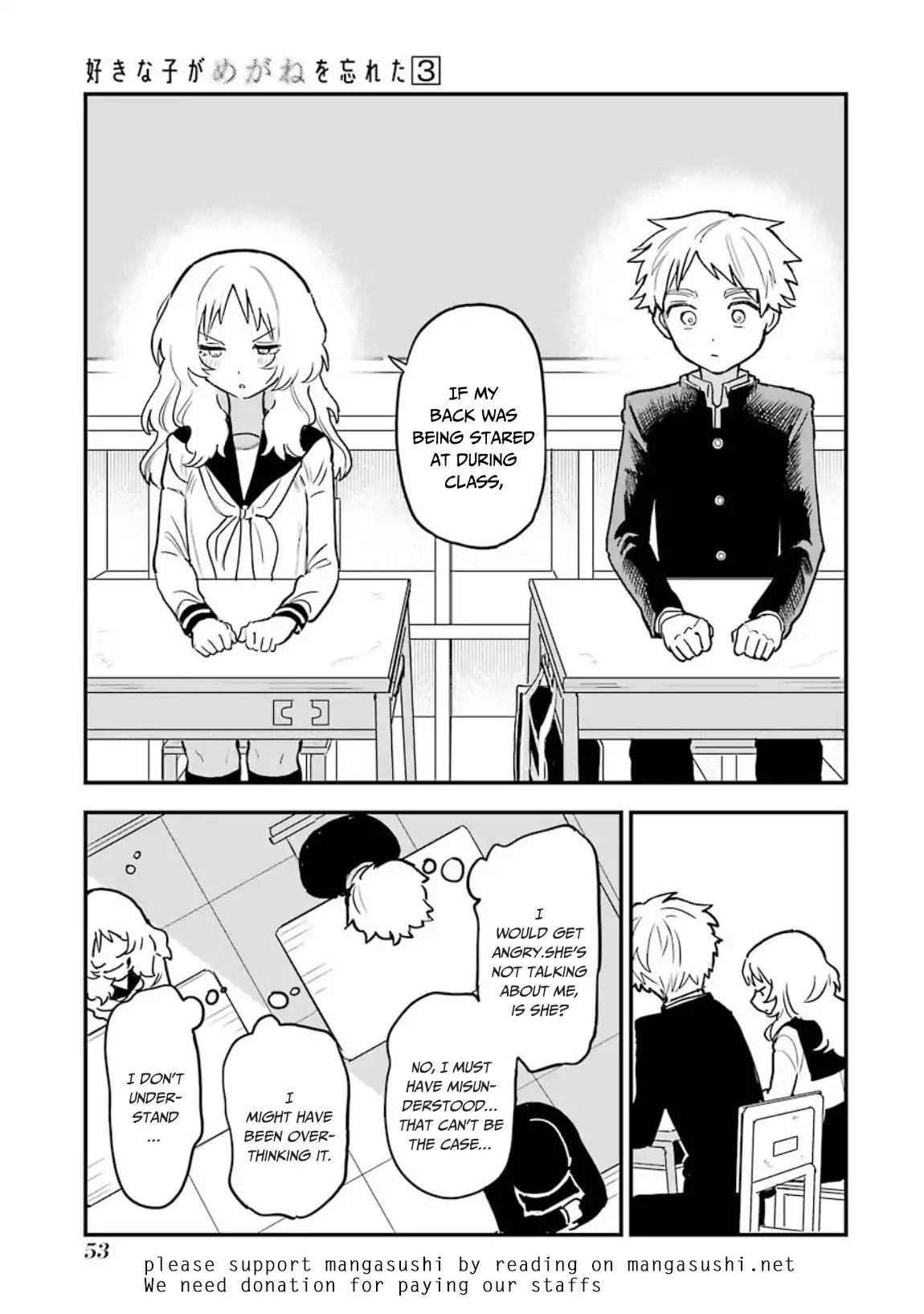 The Girl I Like Forgot Her Glasses Chapter 30.5 - Page 14