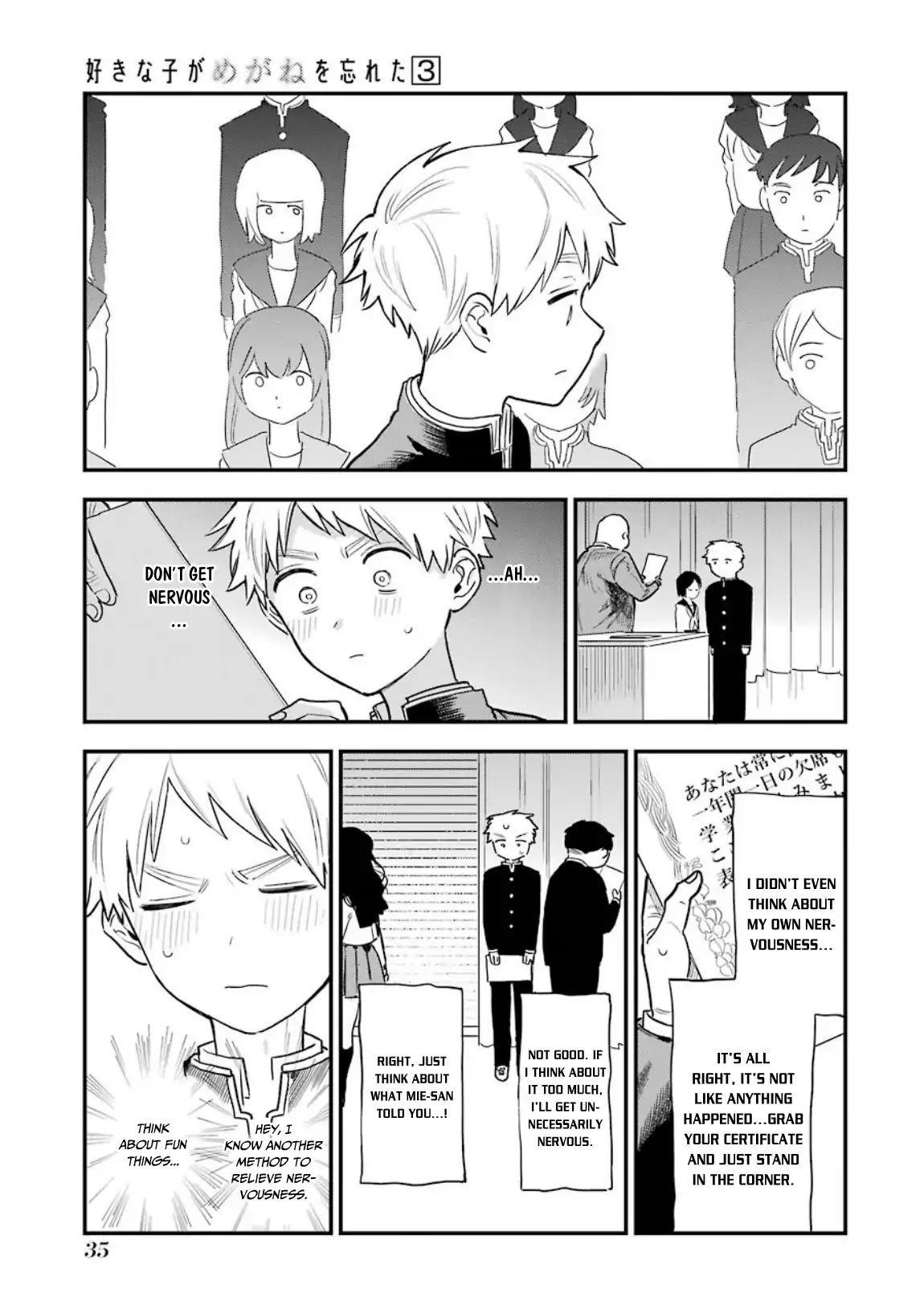 The Girl I Like Forgot Her Glasses Chapter 30 - Page 12