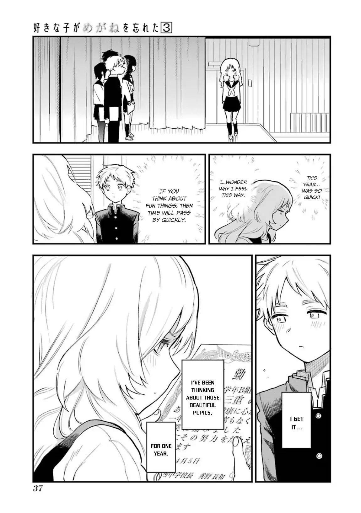 The Girl I Like Forgot Her Glasses Chapter 30 - Page 14