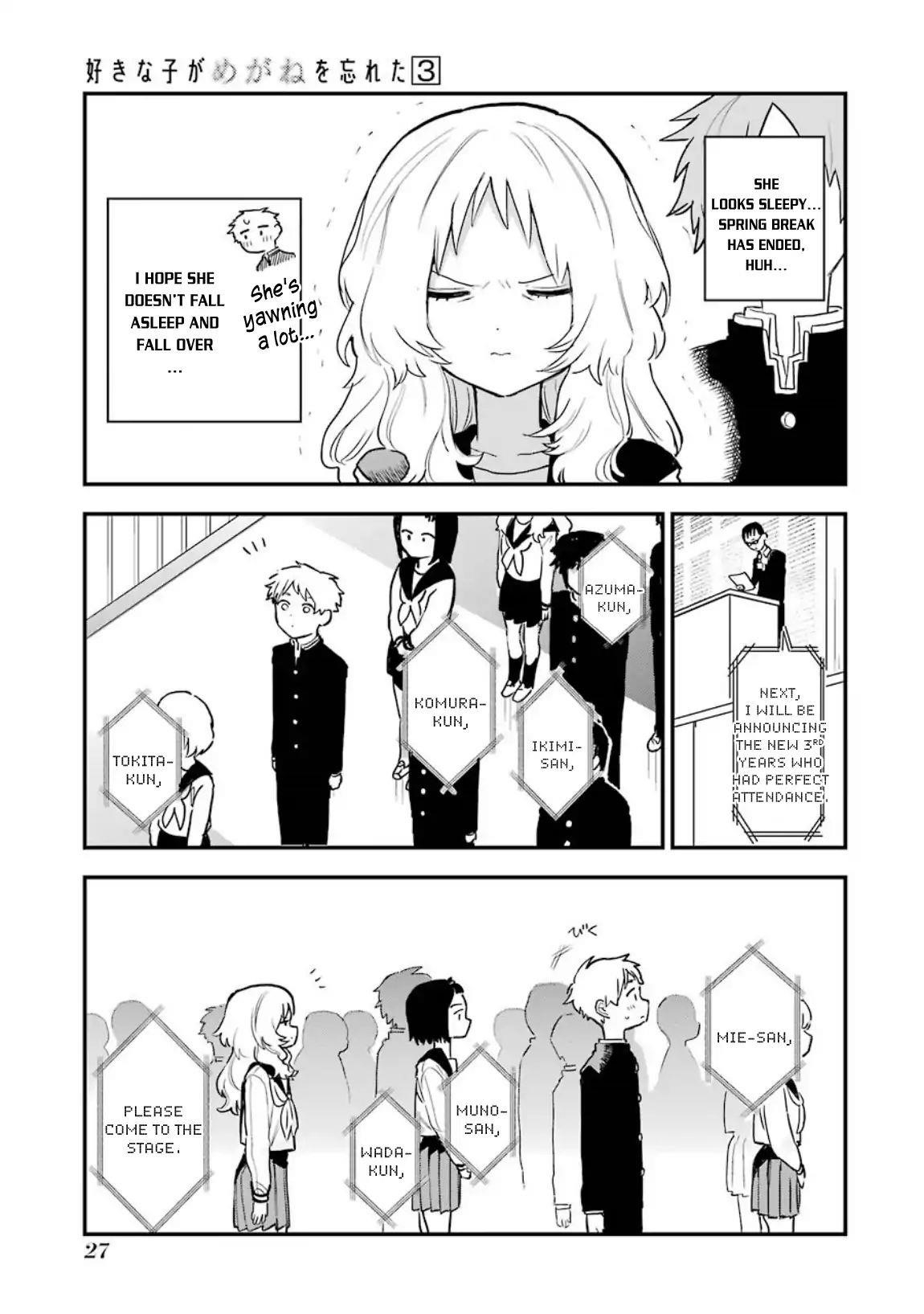 The Girl I Like Forgot Her Glasses Chapter 30 - Page 4