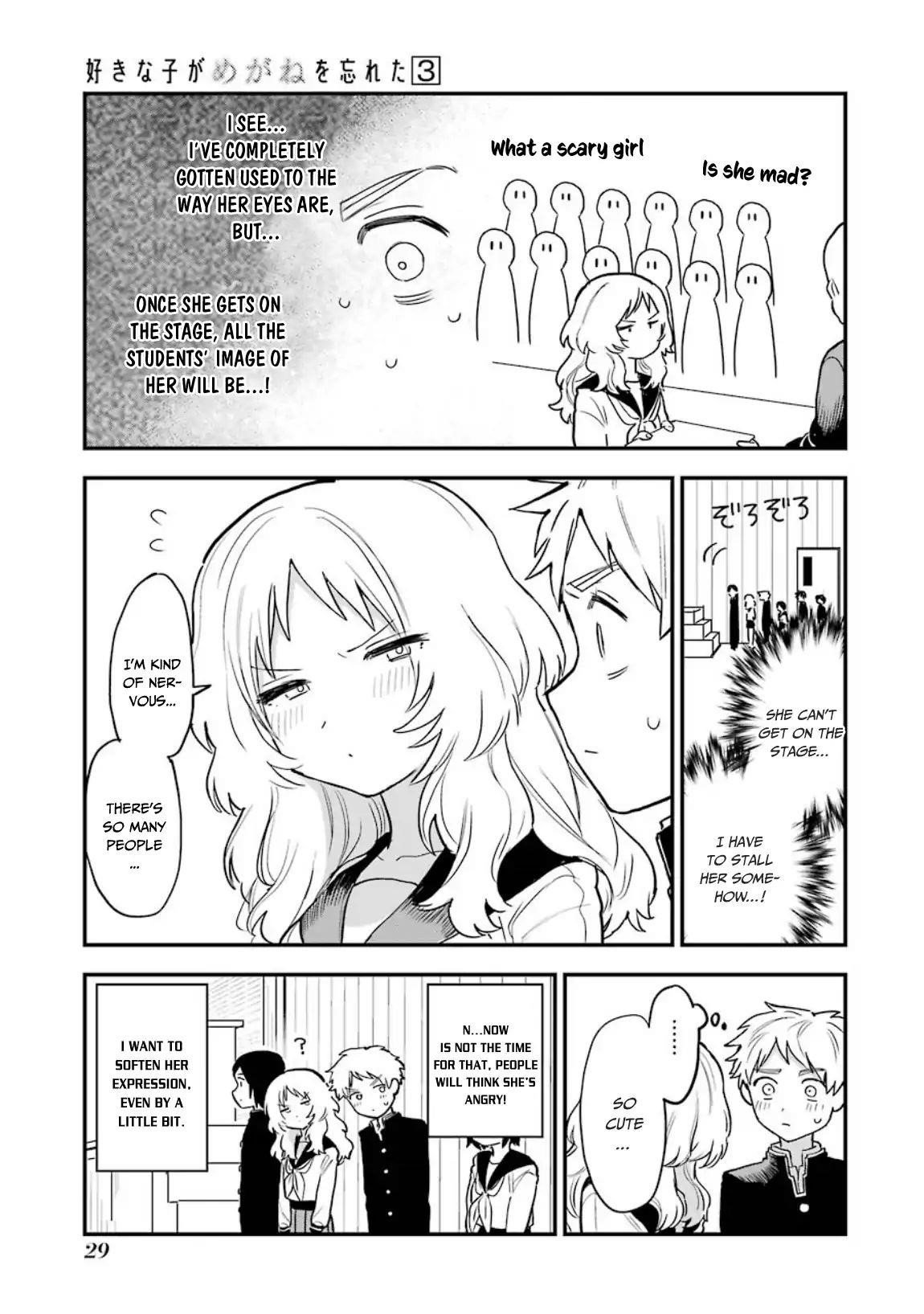 The Girl I Like Forgot Her Glasses Chapter 30 - Page 6