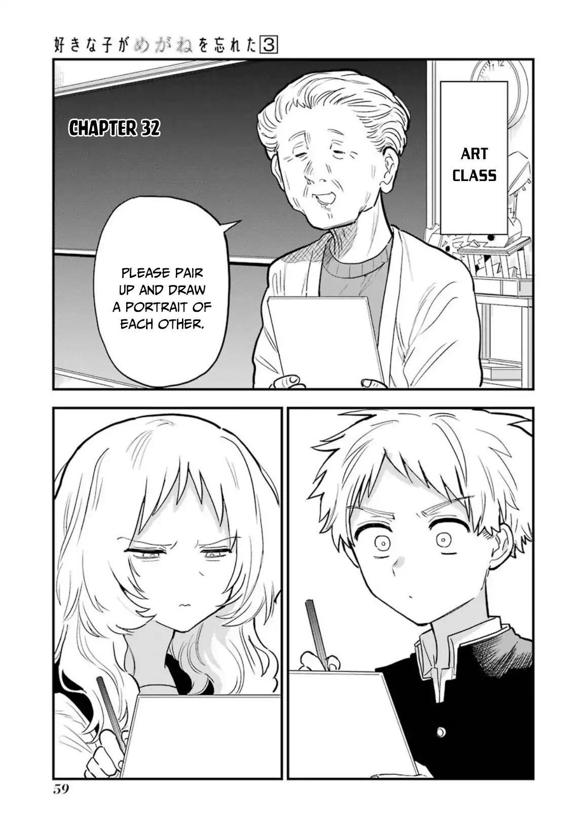 The Girl I Like Forgot Her Glasses Chapter 32 - Page 2