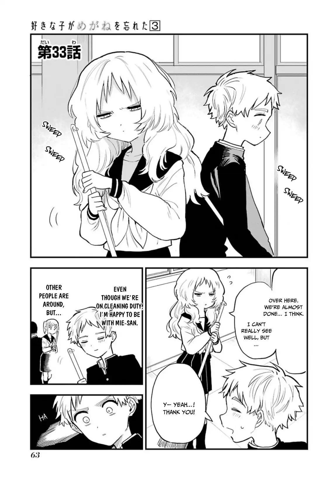 The Girl I Like Forgot Her Glasses Chapter 33 - Page 2