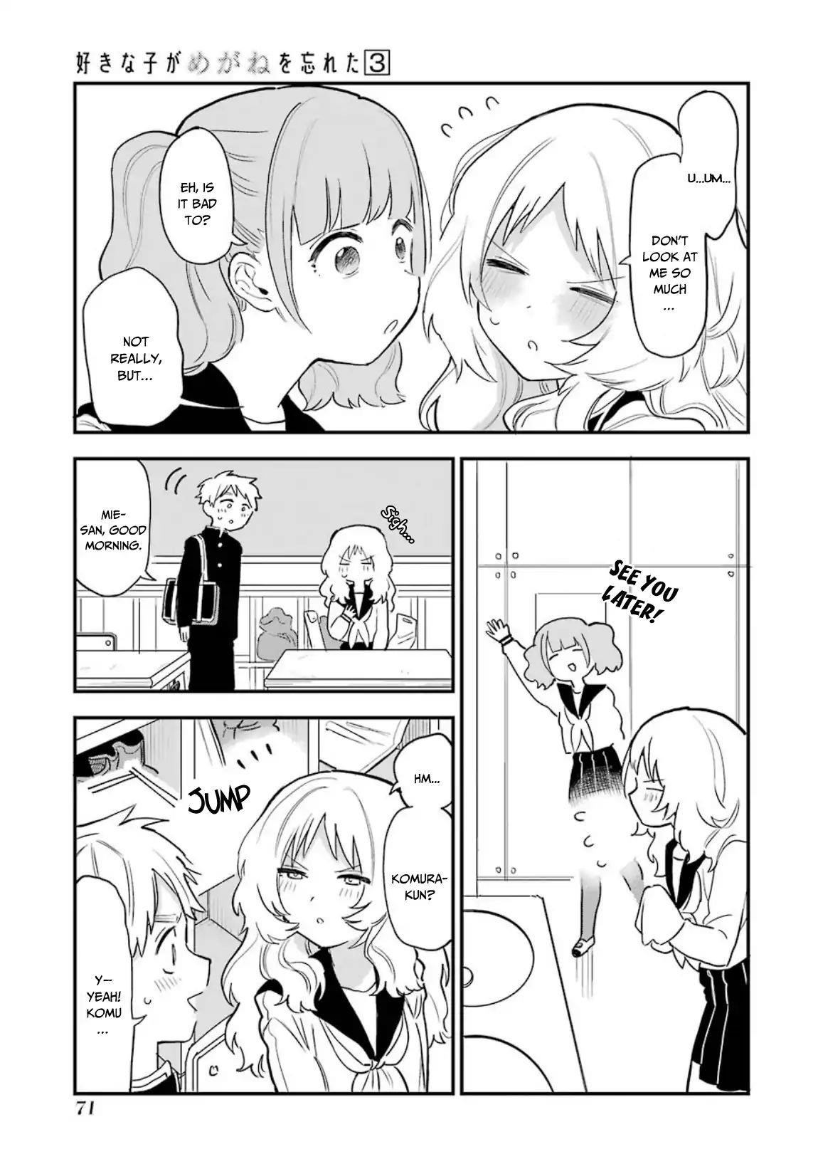 The Girl I Like Forgot Her Glasses Chapter 34 - Page 4