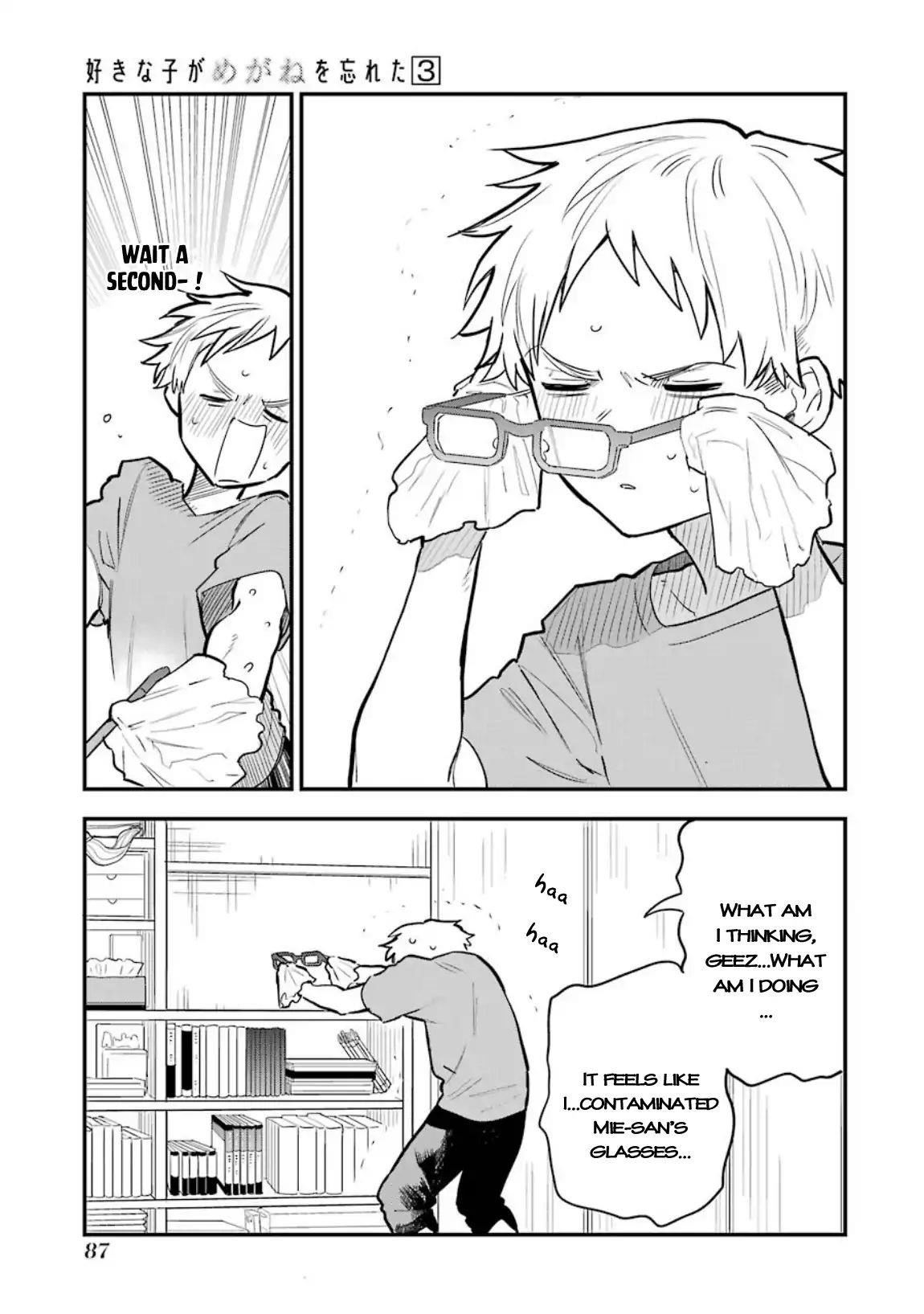 The Girl I Like Forgot Her Glasses Chapter 35 - Page 14