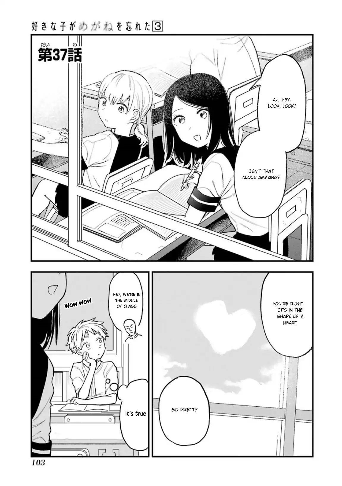 The Girl I Like Forgot Her Glasses Chapter 37 - Page 2
