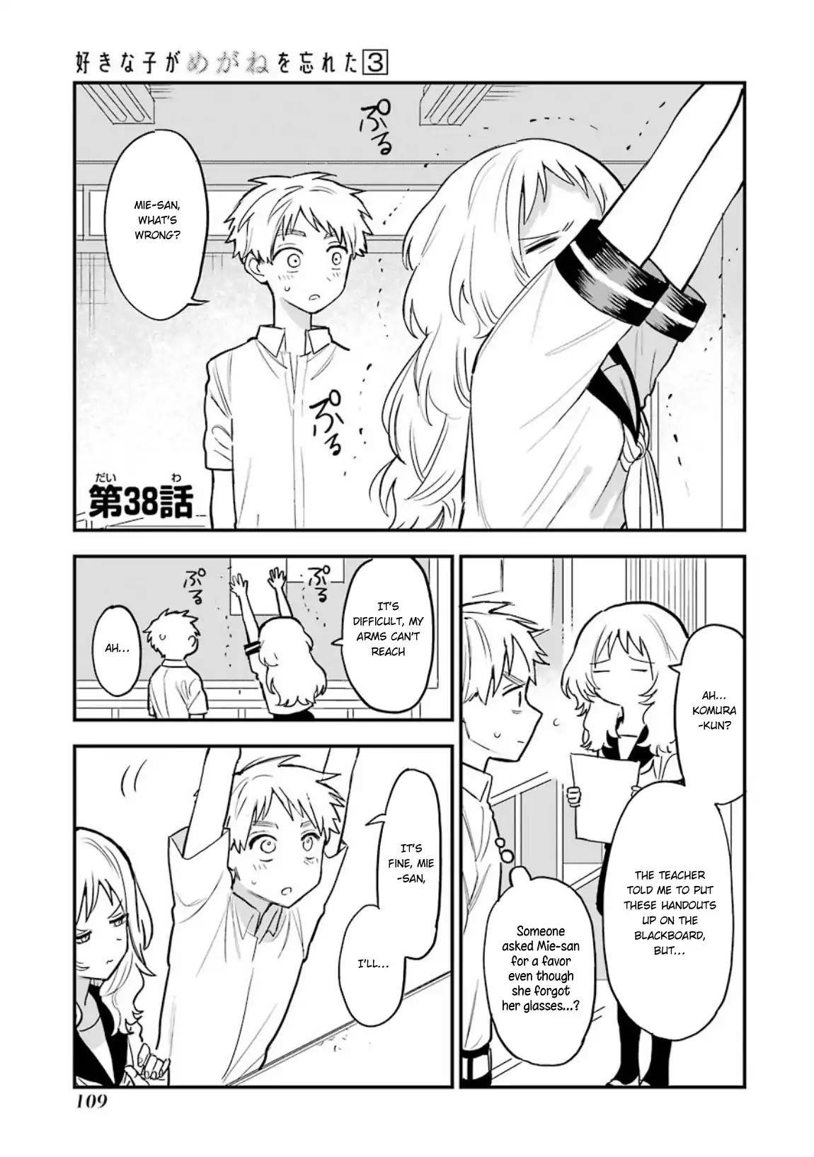 The Girl I Like Forgot Her Glasses Chapter 38 - Page 2