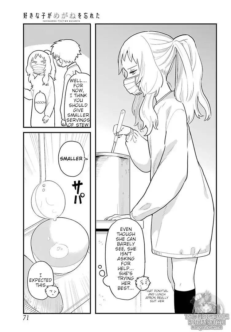 The Girl I Like Forgot Her Glasses Chapter 4 - Page 6