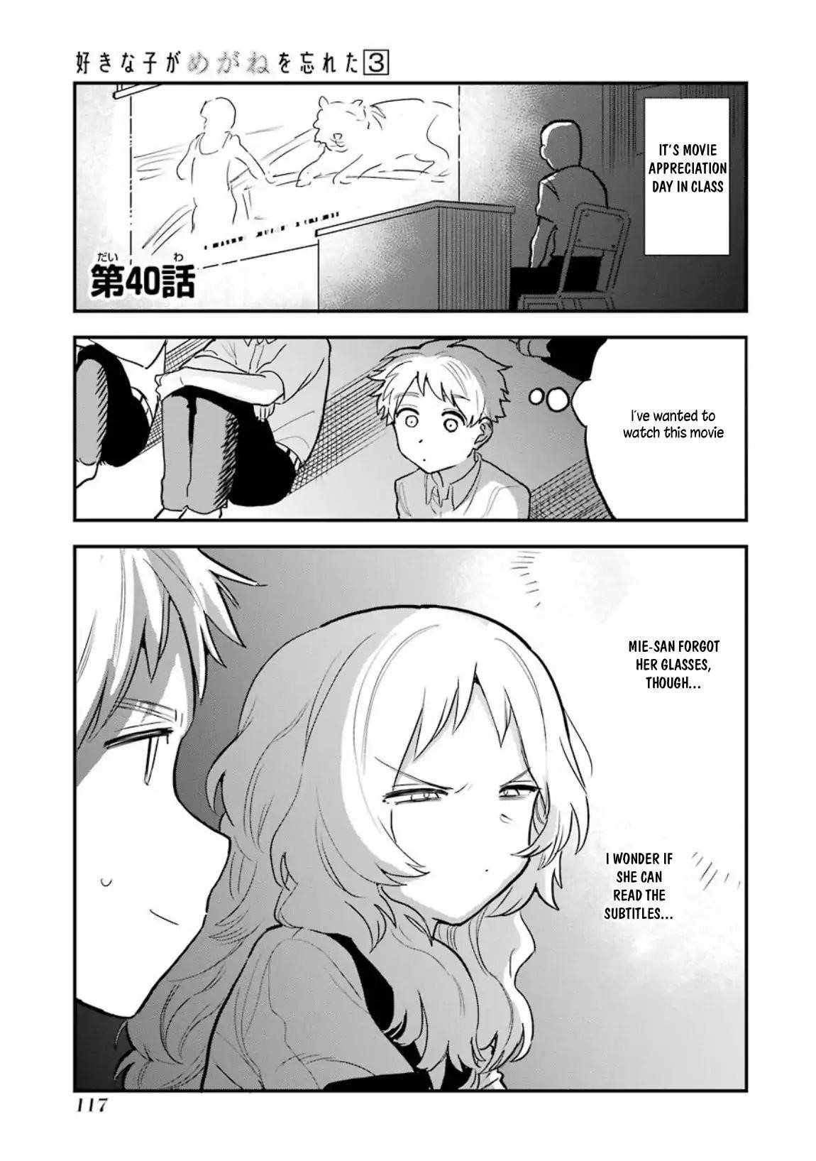 The Girl I Like Forgot Her Glasses Chapter 40 - Page 2