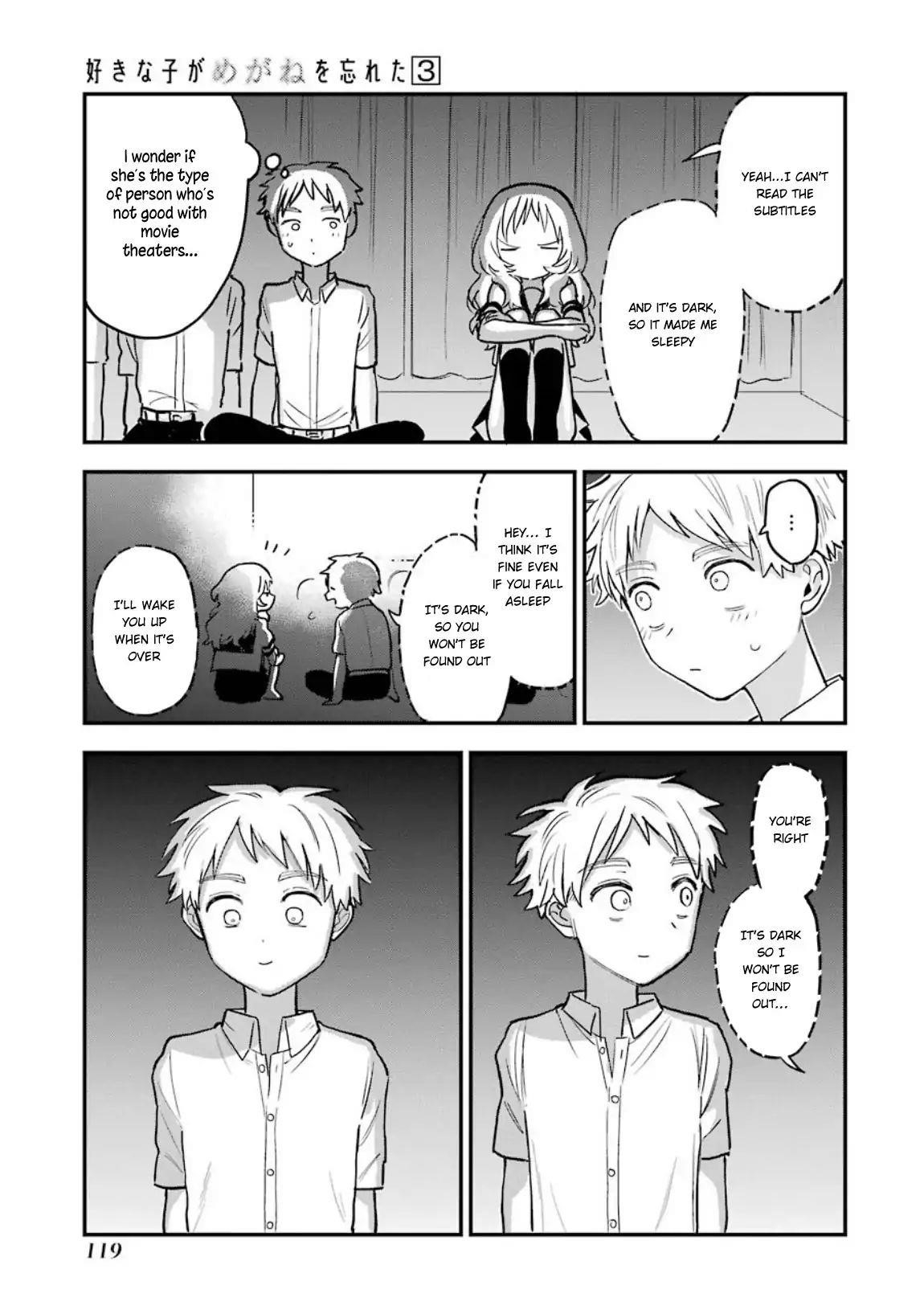 The Girl I Like Forgot Her Glasses Chapter 40 - Page 4