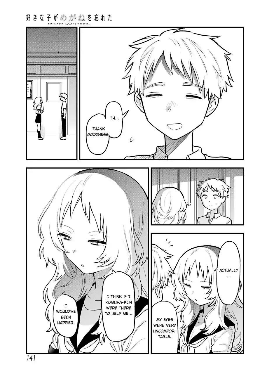 The Girl I Like Forgot Her Glasses Chapter 47 - Page 13