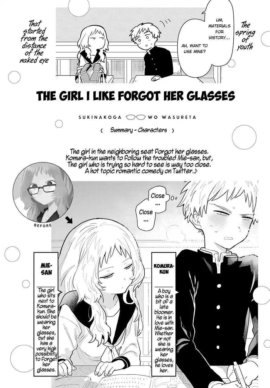 The Girl I Like Forgot Her Glasses Chapter 47 - Page 2