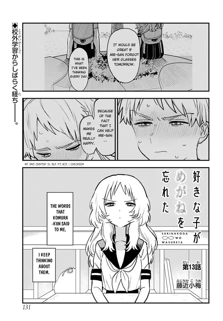 The Girl I Like Forgot Her Glasses Chapter 47 - Page 3