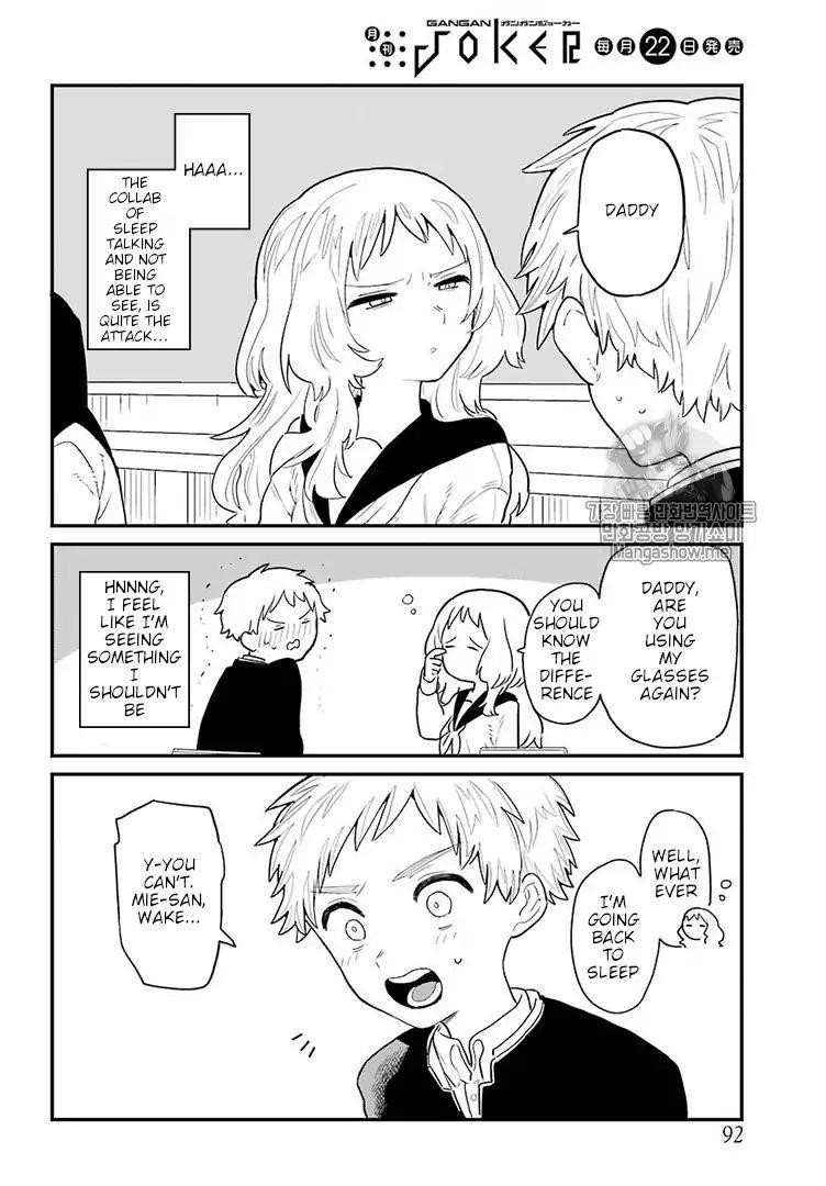 The Girl I Like Forgot Her Glasses Chapter 5 - Page 13