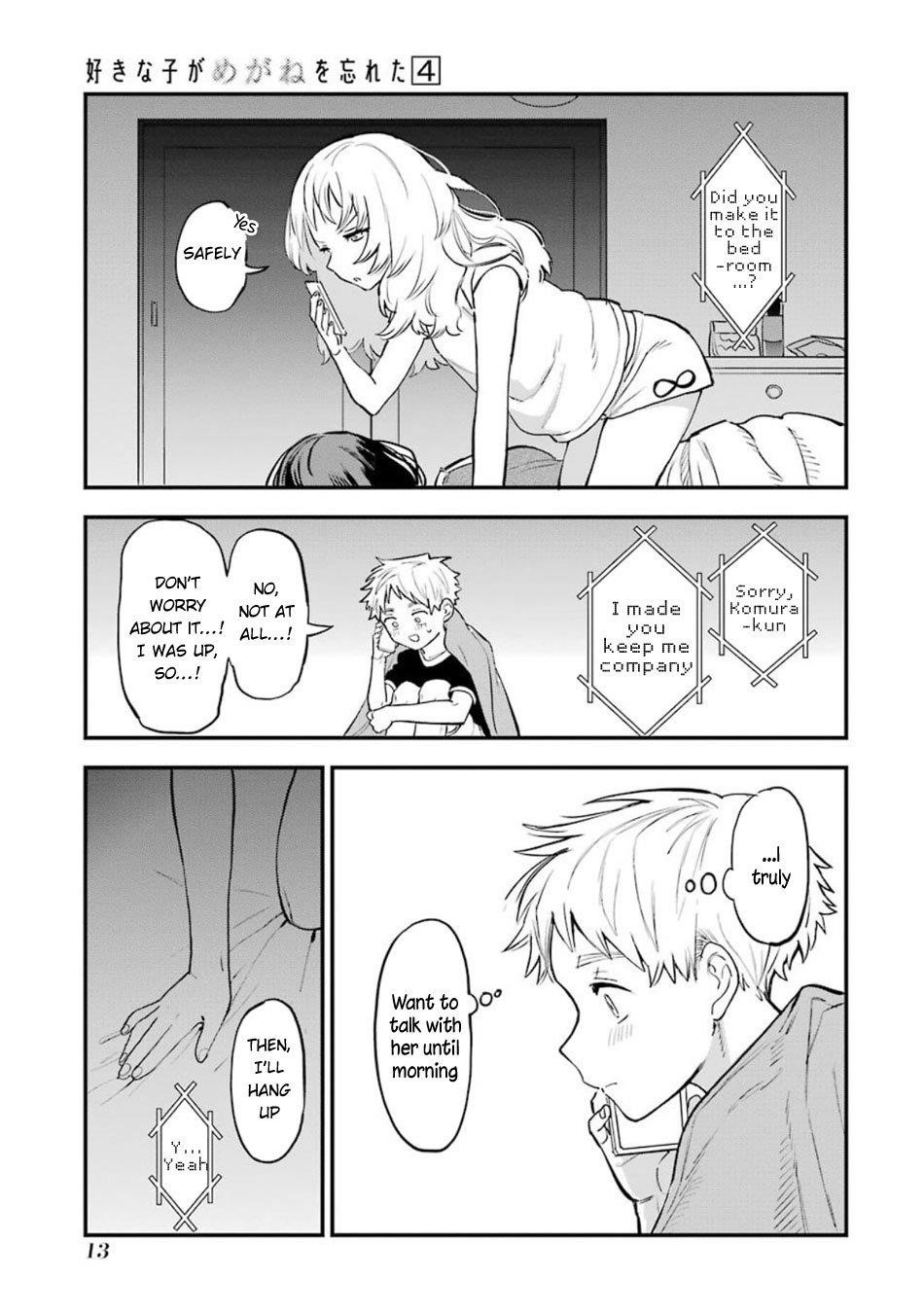 The Girl I Like Forgot Her Glasses Chapter 53 - Page 16
