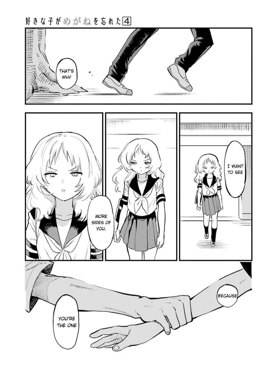 The Girl I Like Forgot Her Glasses Chapter 54 - Page 12