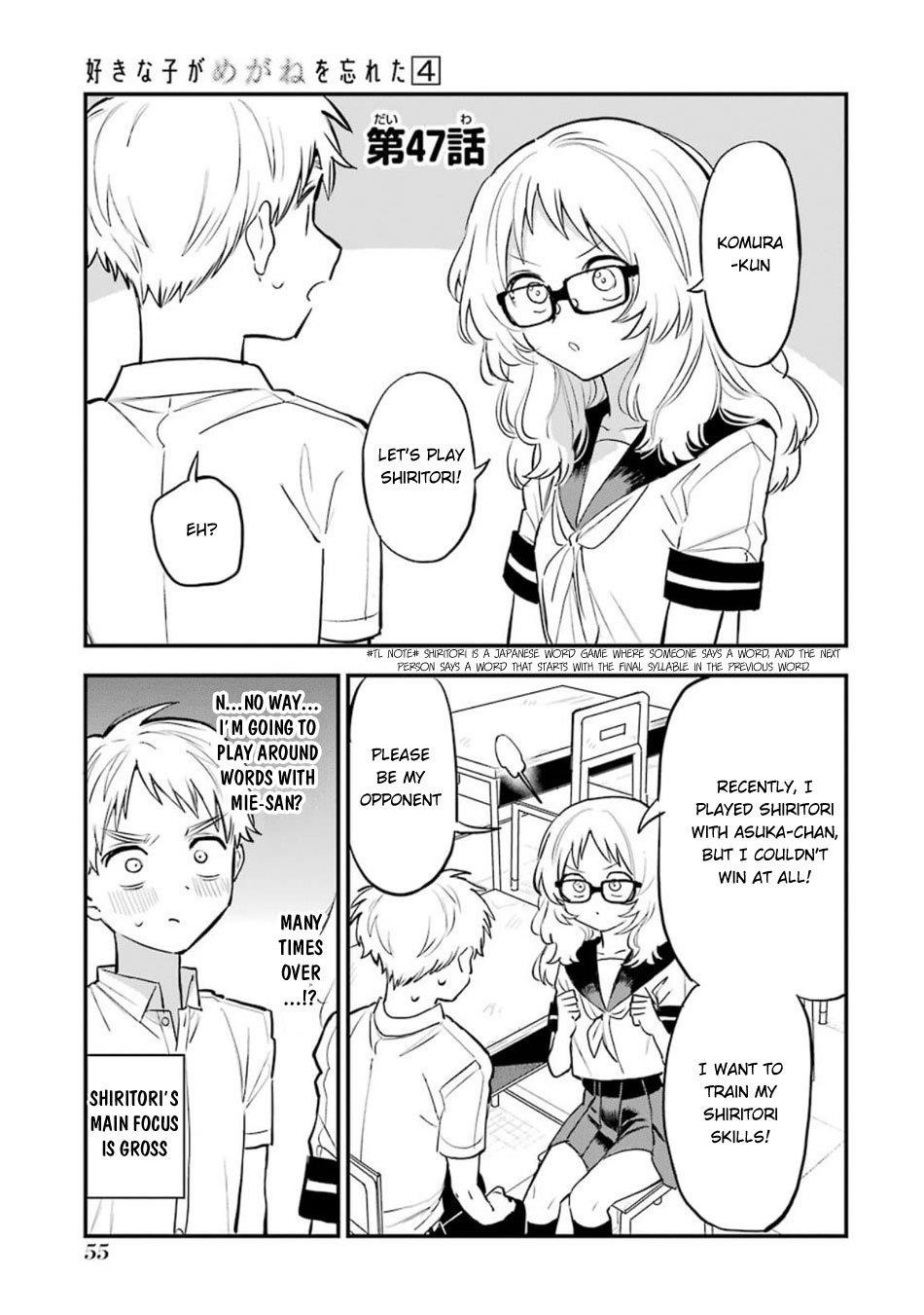 The Girl I Like Forgot Her Glasses Chapter 55 - Page 2