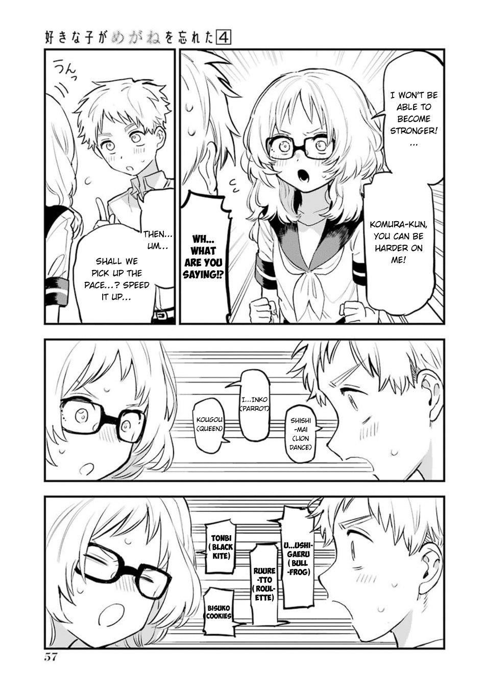 The Girl I Like Forgot Her Glasses Chapter 55 - Page 4