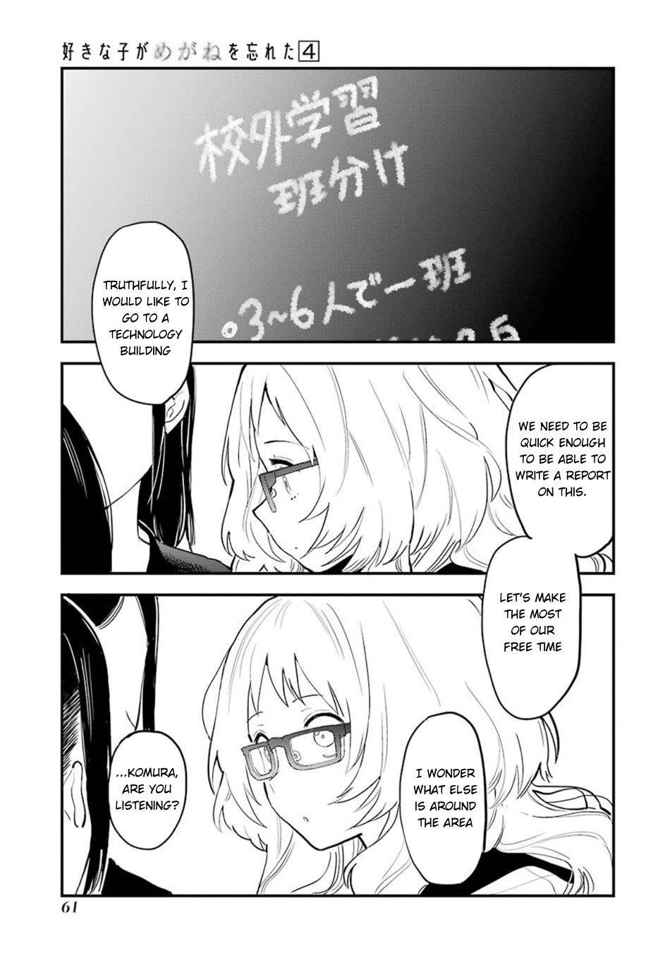 The Girl I Like Forgot Her Glasses Chapter 56 - Page 3