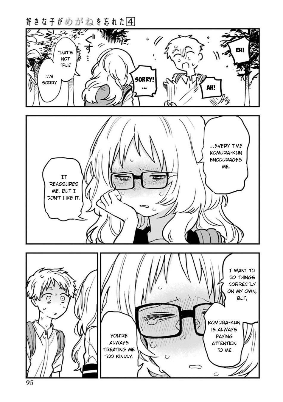 The Girl I Like Forgot Her Glasses Chapter 57 - Page 12