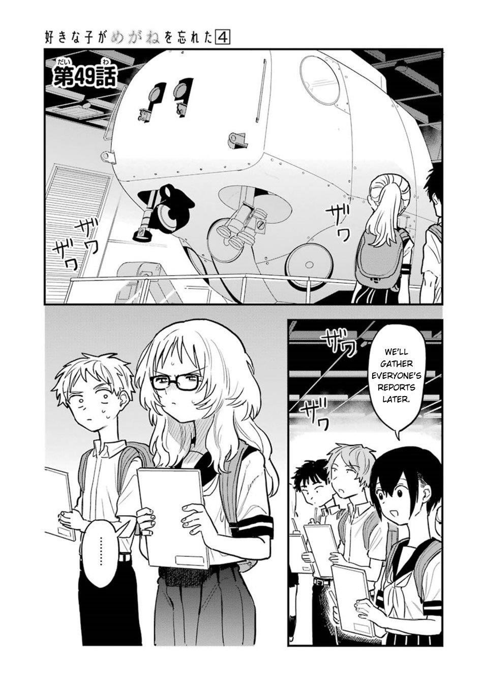The Girl I Like Forgot Her Glasses Chapter 57 - Page 2