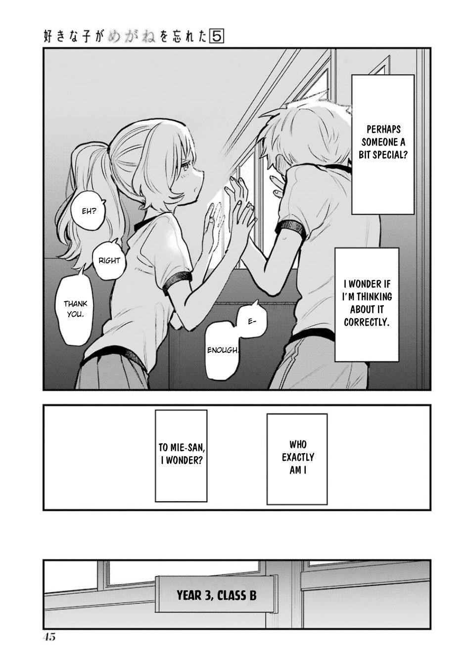 The Girl I Like Forgot Her Glasses Chapter 59 - Page 17