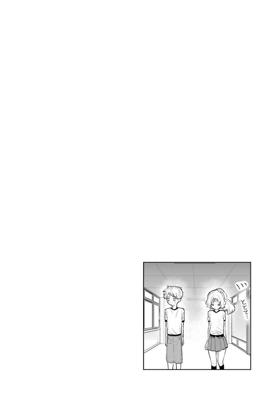 The Girl I Like Forgot Her Glasses Chapter 59 - Page 20