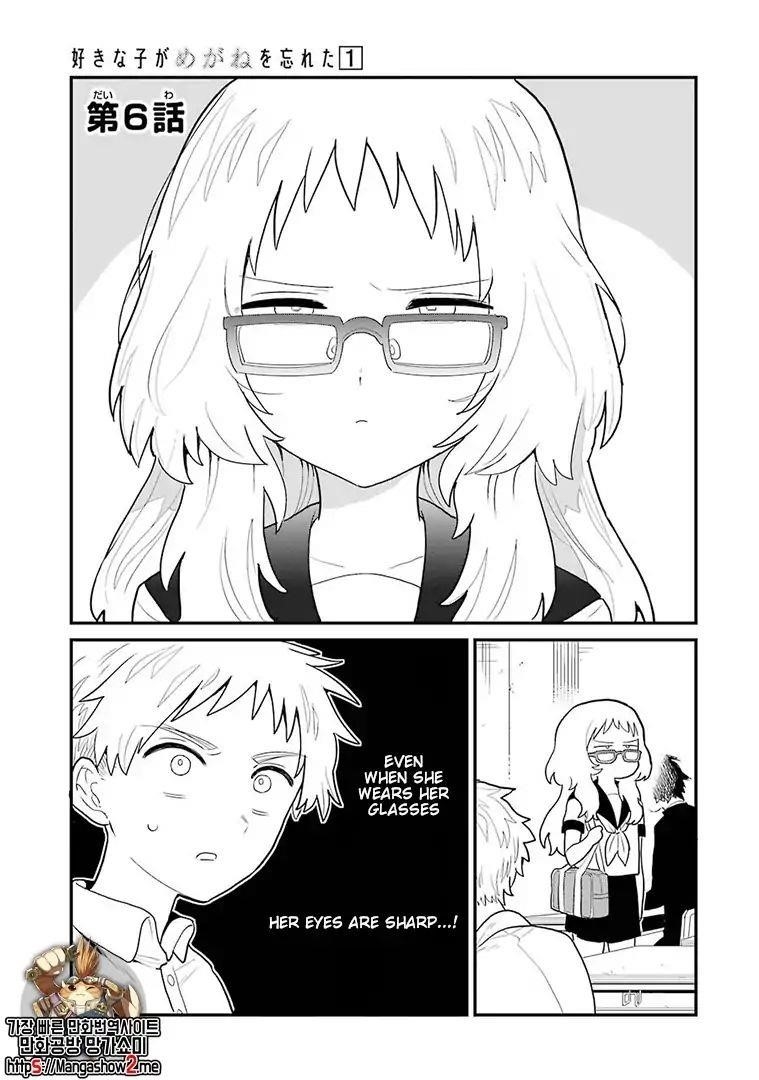 The Girl I Like Forgot Her Glasses Chapter 6 - Page 2