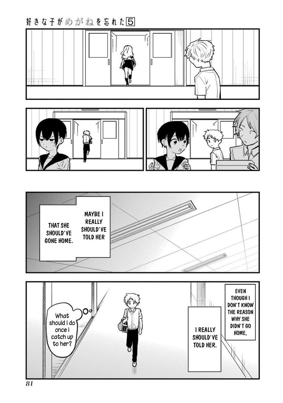 The Girl I Like Forgot Her Glasses Chapter 62 - Page 10