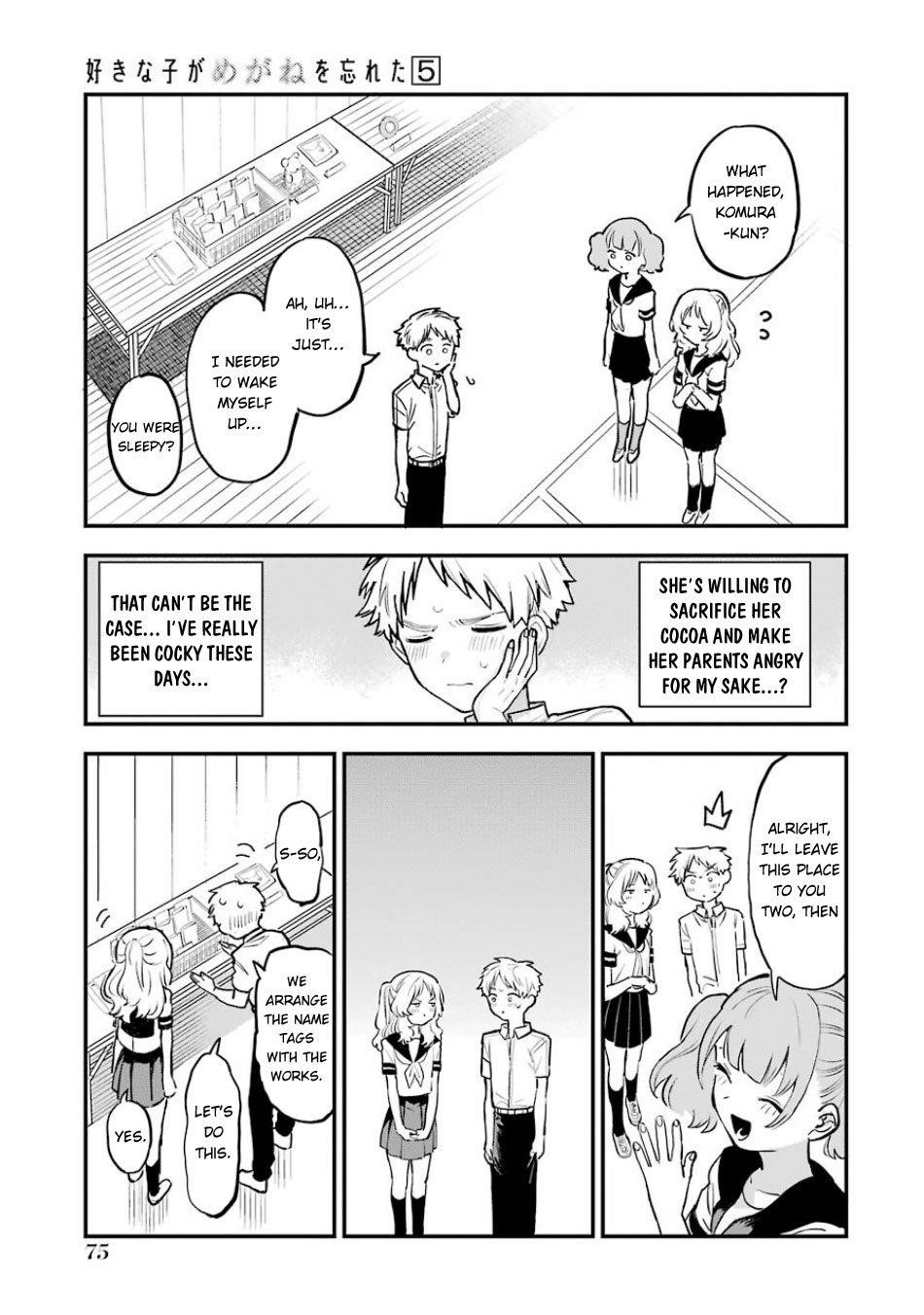 The Girl I Like Forgot Her Glasses Chapter 62 - Page 5