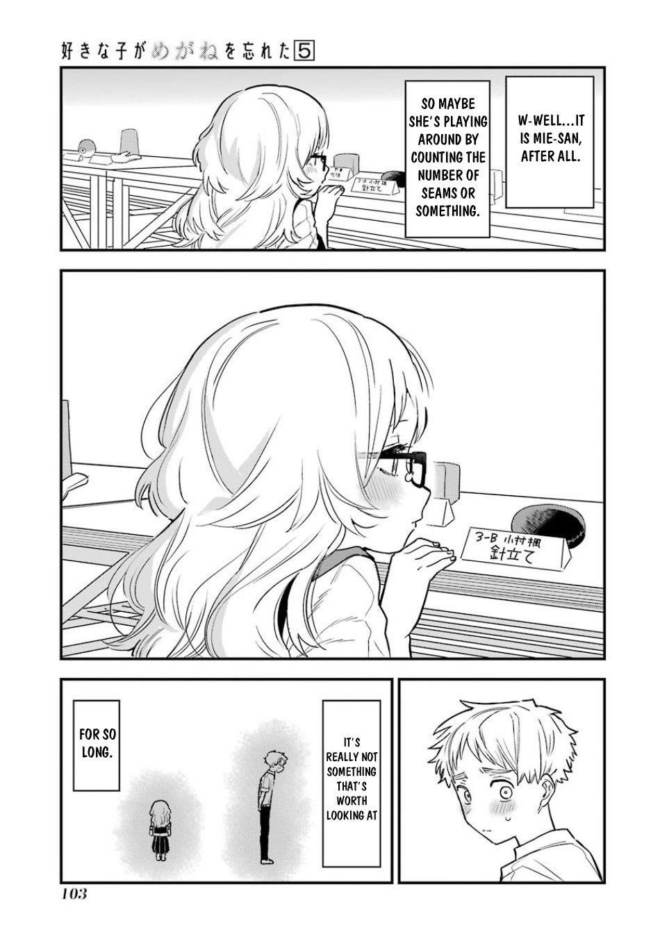 The Girl I Like Forgot Her Glasses Chapter 63 - Page 10