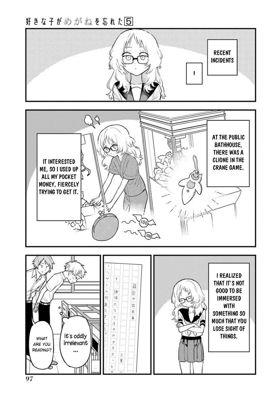 The Girl I Like Forgot Her Glasses Chapter 63 - Page 4