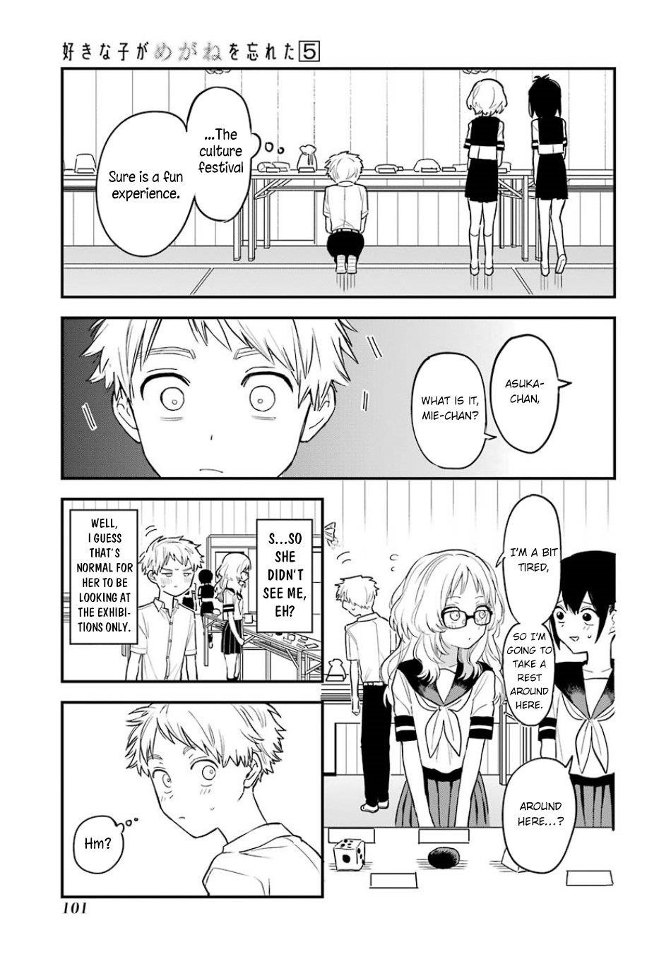 The Girl I Like Forgot Her Glasses Chapter 63 - Page 8