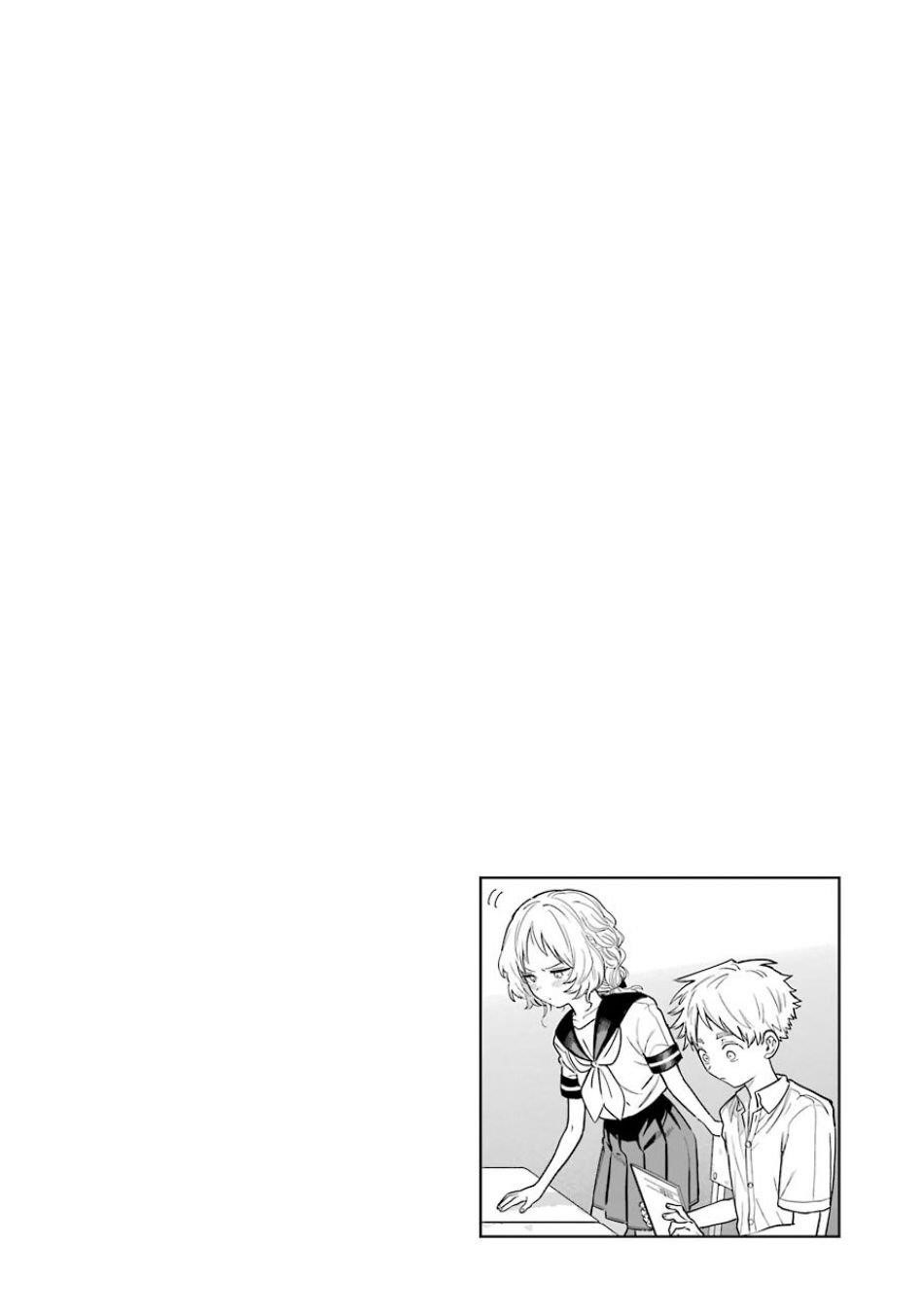The Girl I Like Forgot Her Glasses Chapter 66 - Page 17