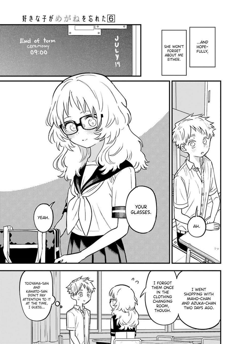 The Girl I Like Forgot Her Glasses Chapter 67 - Page 14