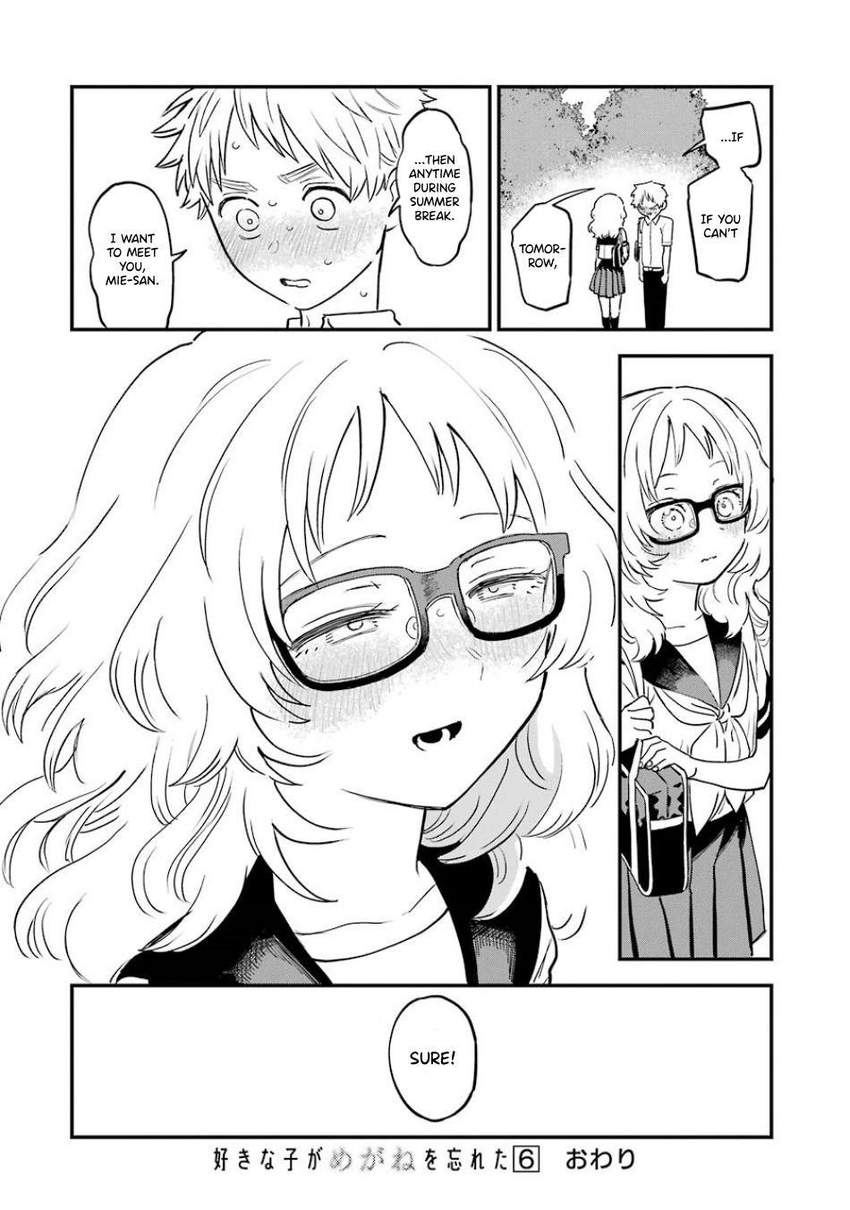 The Girl I Like Forgot Her Glasses Chapter 68 - Page 15