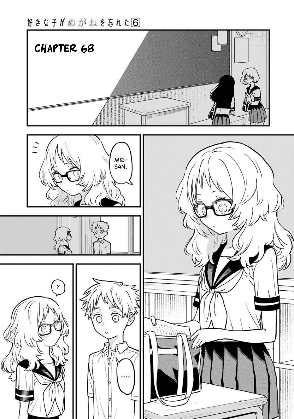 The Girl I Like Forgot Her Glasses Chapter 68 - Page 2
