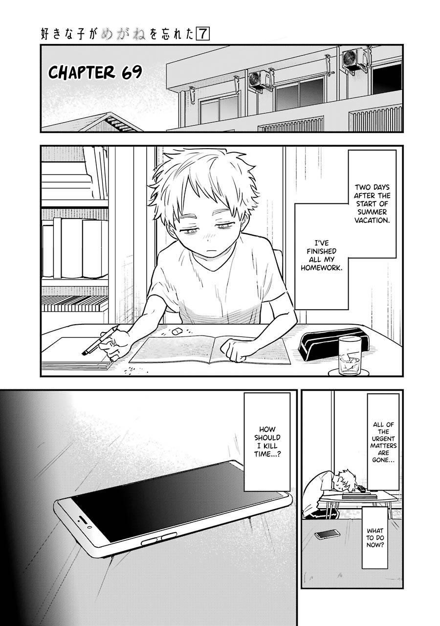 The Girl I Like Forgot Her Glasses Chapter 69 - Page 6