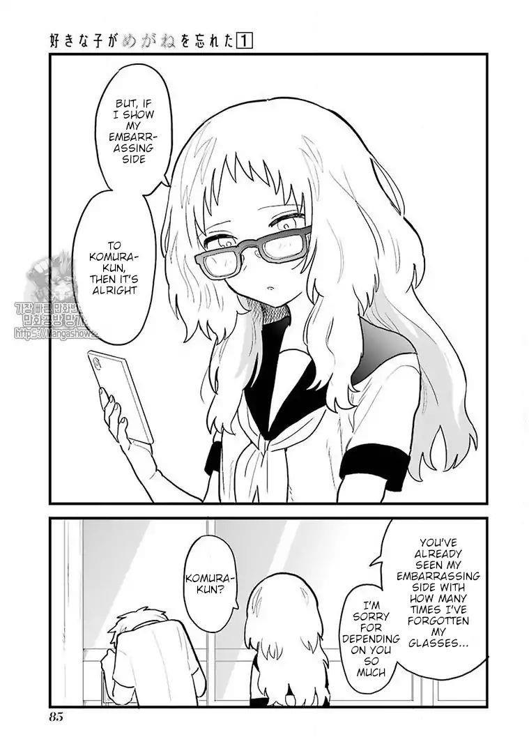 The Girl I Like Forgot Her Glasses Chapter 7 - Page 4