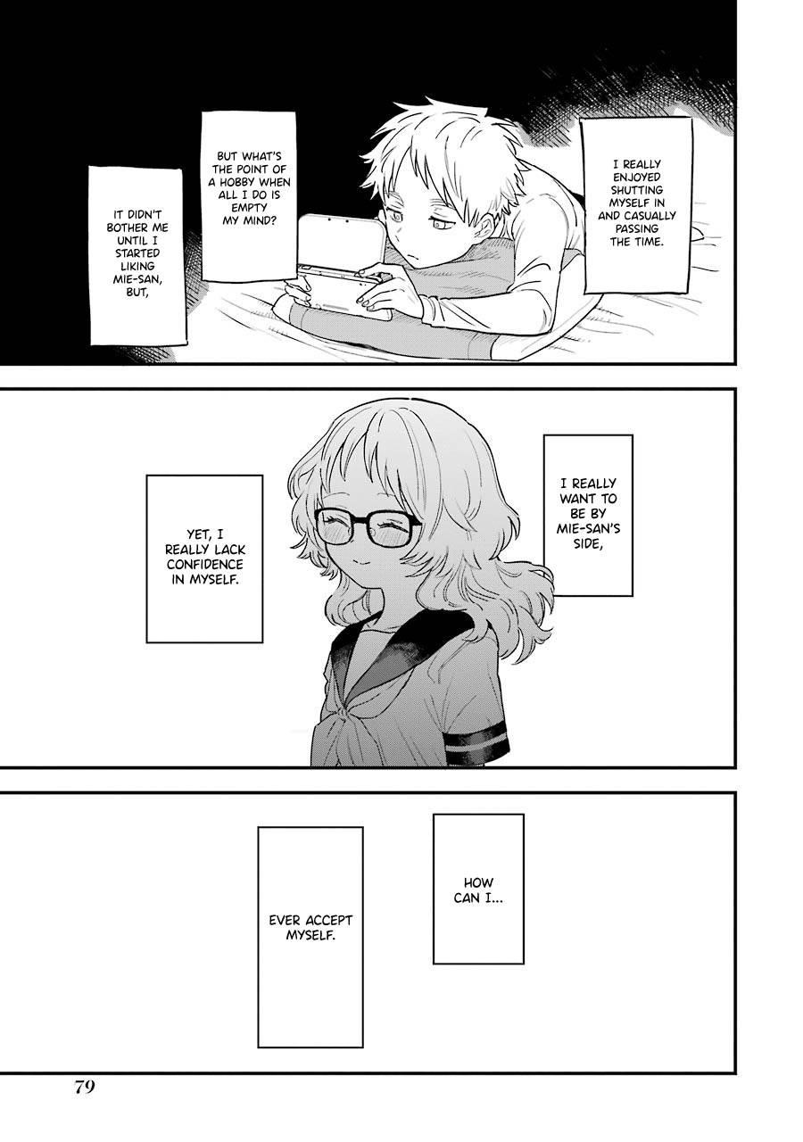 The Girl I Like Forgot Her Glasses Chapter 73 - Page 12