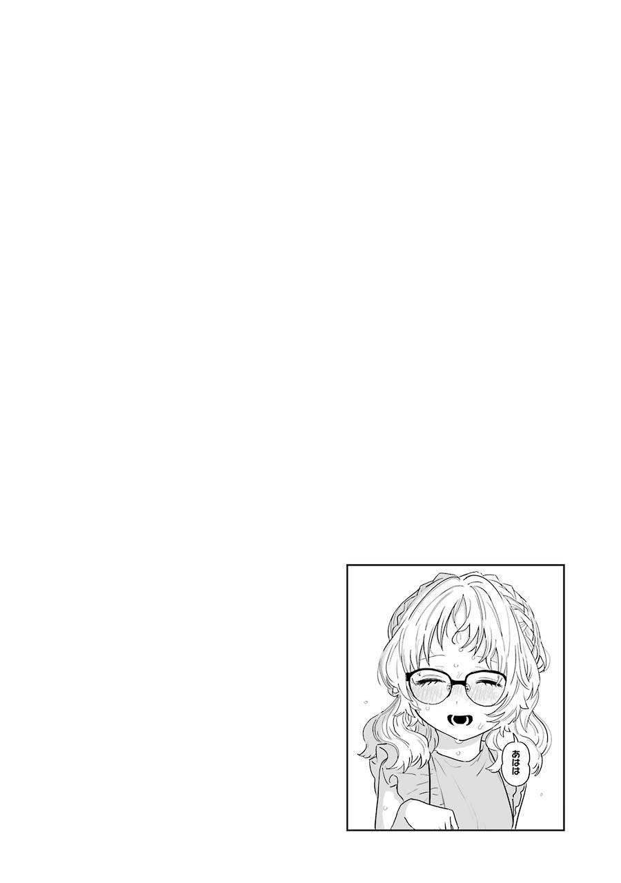 The Girl I Like Forgot Her Glasses Chapter 73 - Page 29