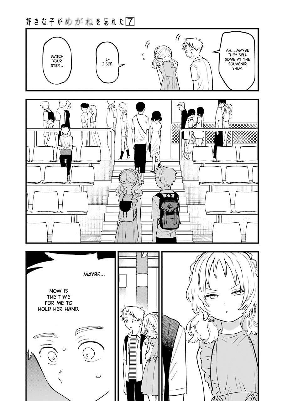 The Girl I Like Forgot Her Glasses Chapter 73 - Page 6