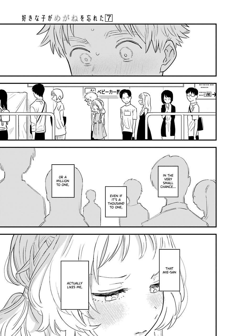 The Girl I Like Forgot Her Glasses Chapter 73 - Page 8