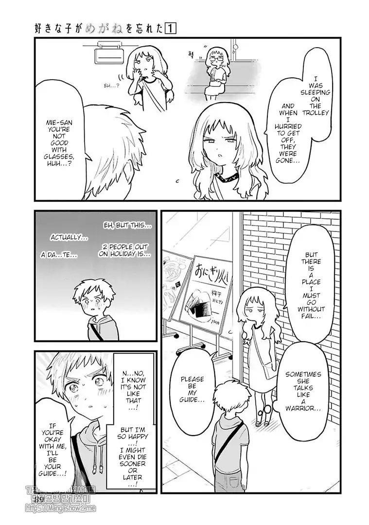 The Girl I Like Forgot Her Glasses Chapter 8 - Page 4