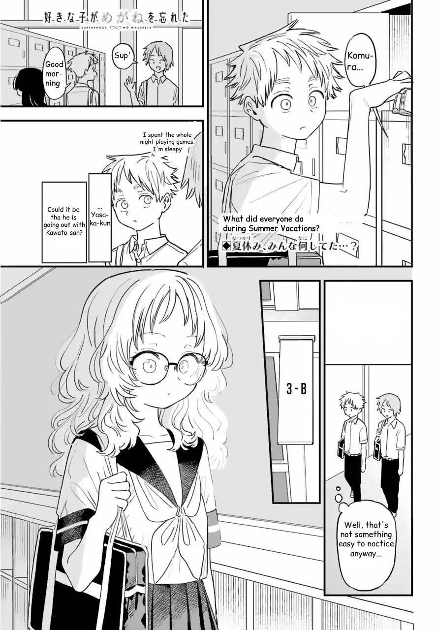 The Girl I Like Forgot Her Glasses Chapter 82 - Page 2