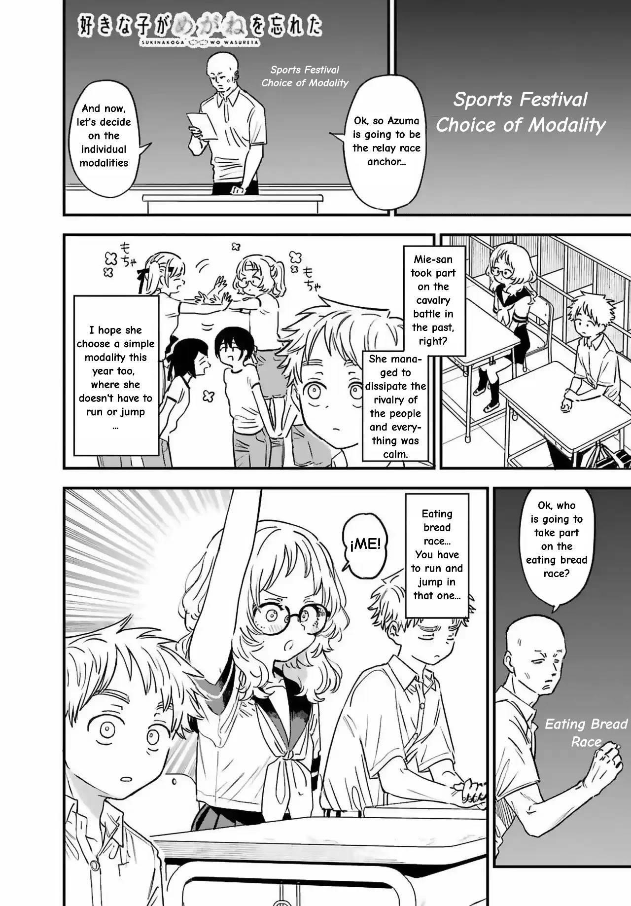 The Girl I Like Forgot Her Glasses Chapter 83 - Page 1