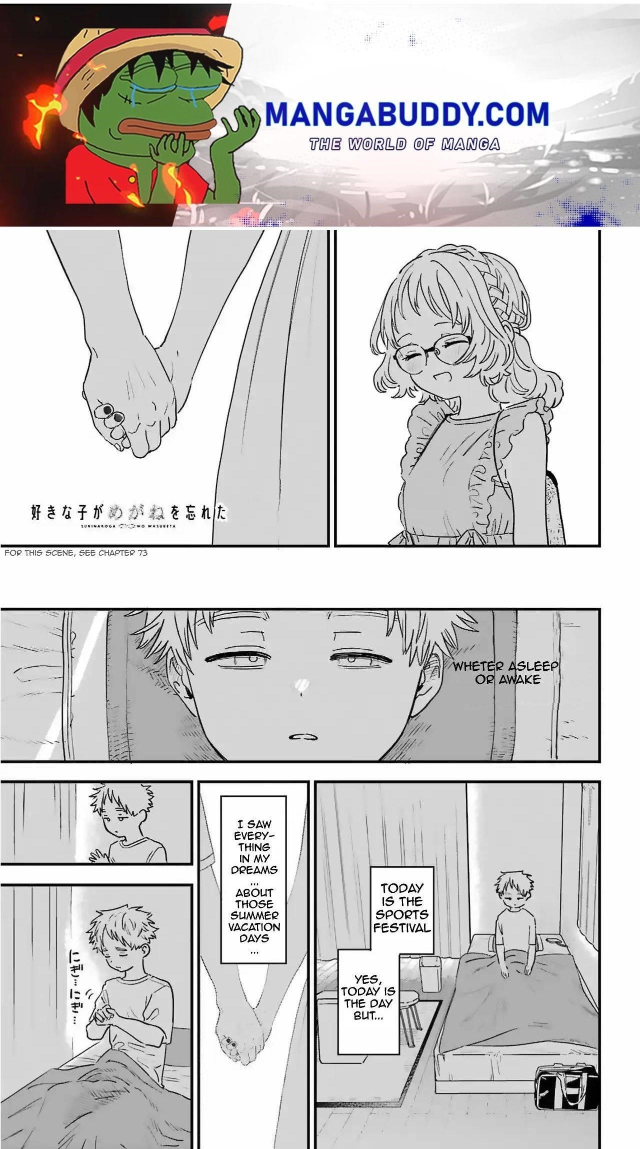 The Girl I Like Forgot Her Glasses Chapter 84 - Page 1