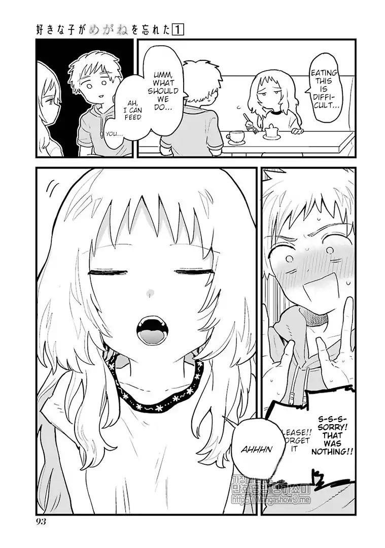 The Girl I Like Forgot Her Glasses Chapter 9 - Page 4