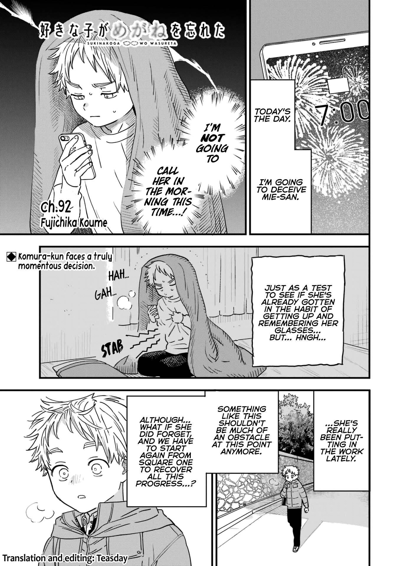 The Girl I Like Forgot Her Glasses Chapter 93 - Page 1