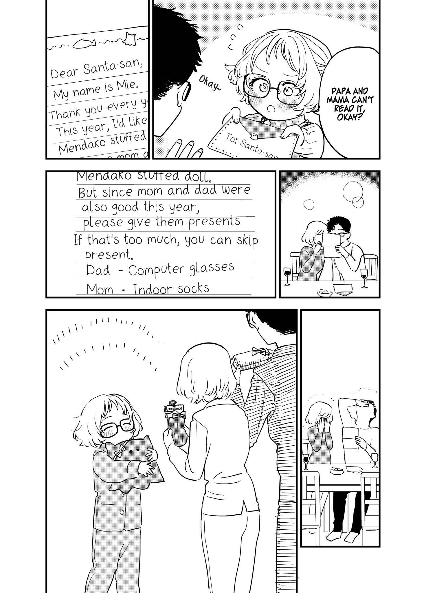 The Girl I Like Forgot Her Glasses Chapter 95.1 - Page 1